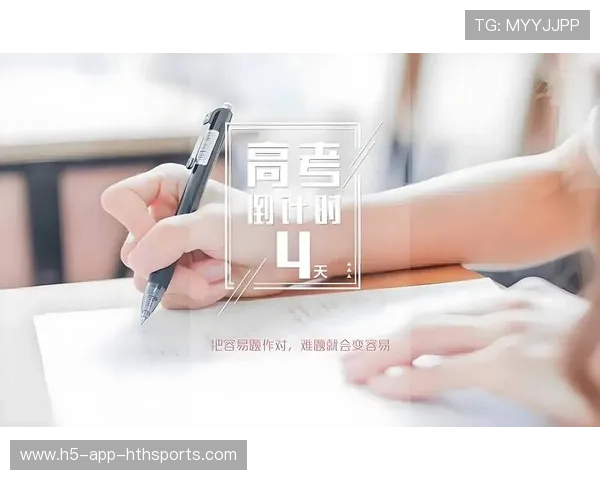 决战倒计时，谁在关键时刻逆转？，决战倒计时的感悟