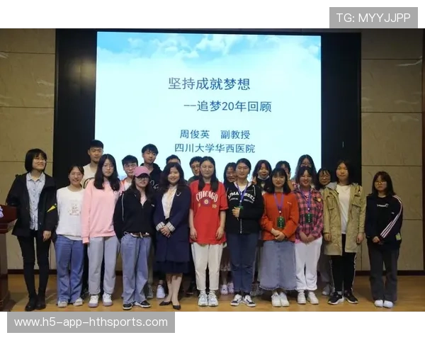 冠军球队球员参与校园讲座激励学生追梦，球队冠军感言一句话