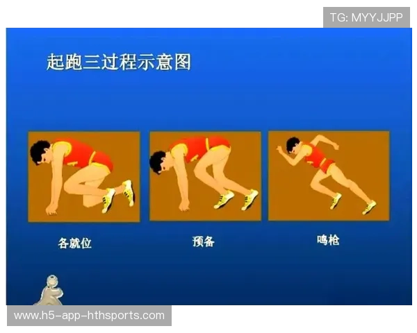 破解短跑极限：专注起跑与驱动期的科学训练秘籍